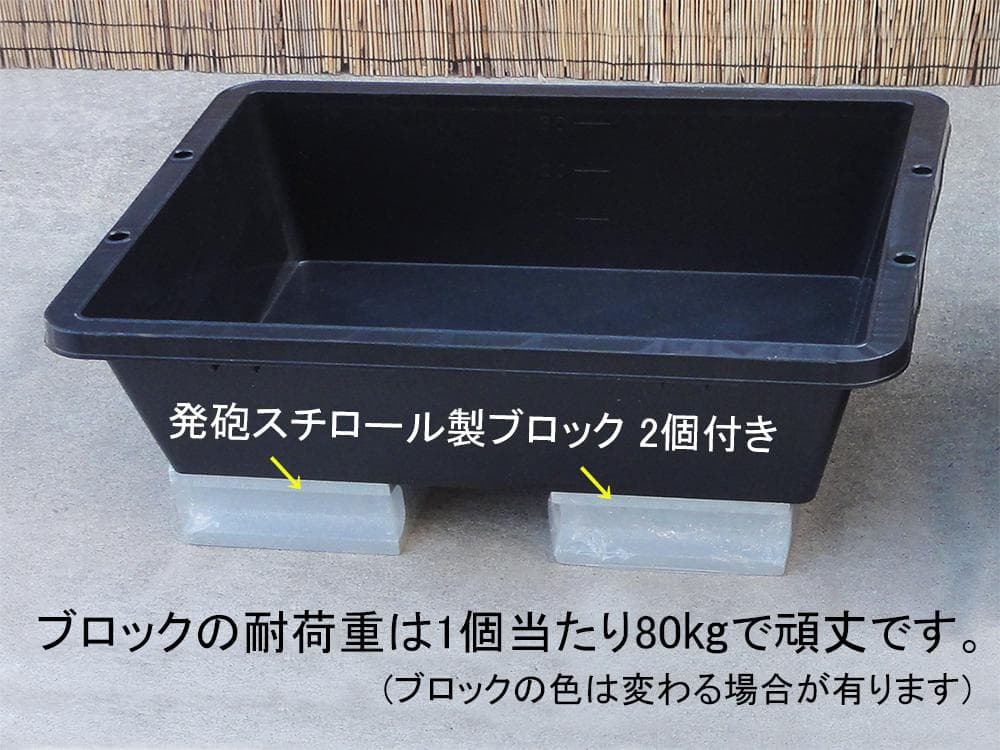 高さのあるビオトープ 40L トロ舟＆木枠セット(3D型防鳥網付き)