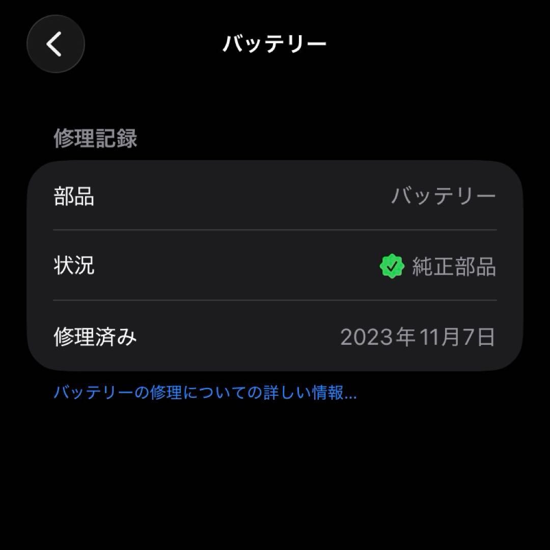 iPhone11 128gb パープル