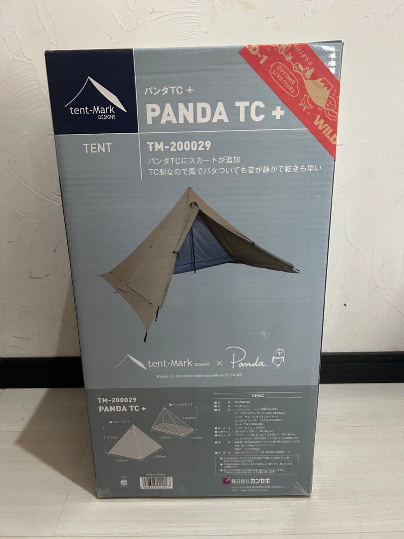 【未使用品】テンマクデザイン パンダtc+ プラス