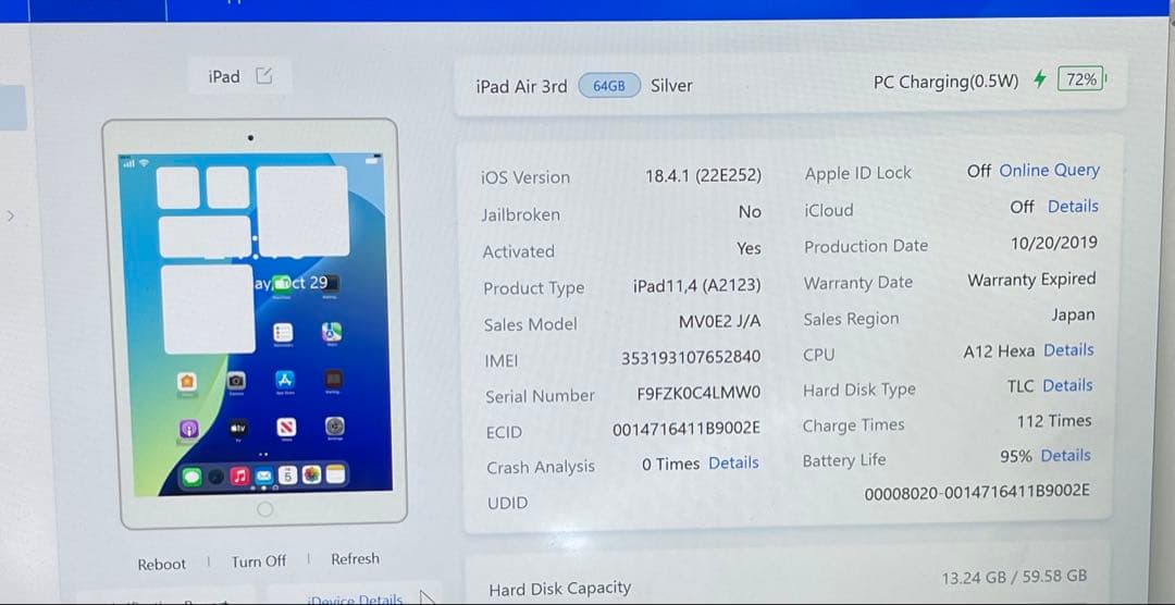 iPad Air 第3世代 64GB Wi-fi + Cellular 95%