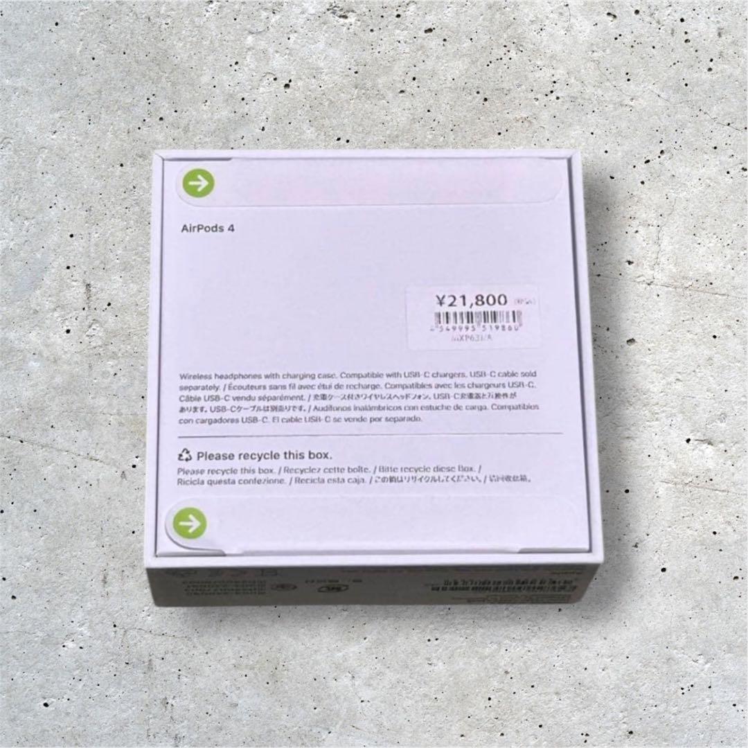 早い者勝ち！！AirPods第4世代