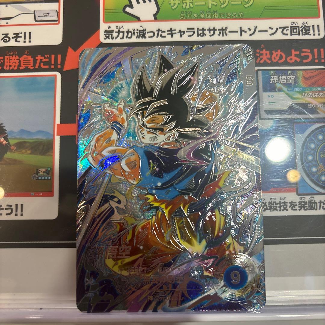 ドラゴンボールダイバーズ　sdv8-sec パラレル　孫悟空