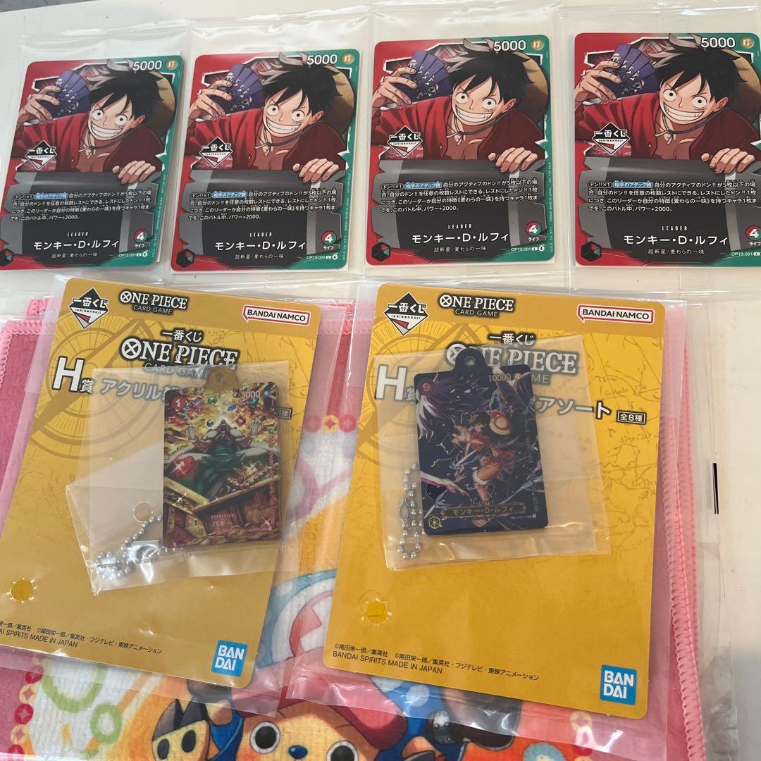 【一番くじ】ワンピースカードゲーム プロモ　モンキー・D・ルフィ 4枚