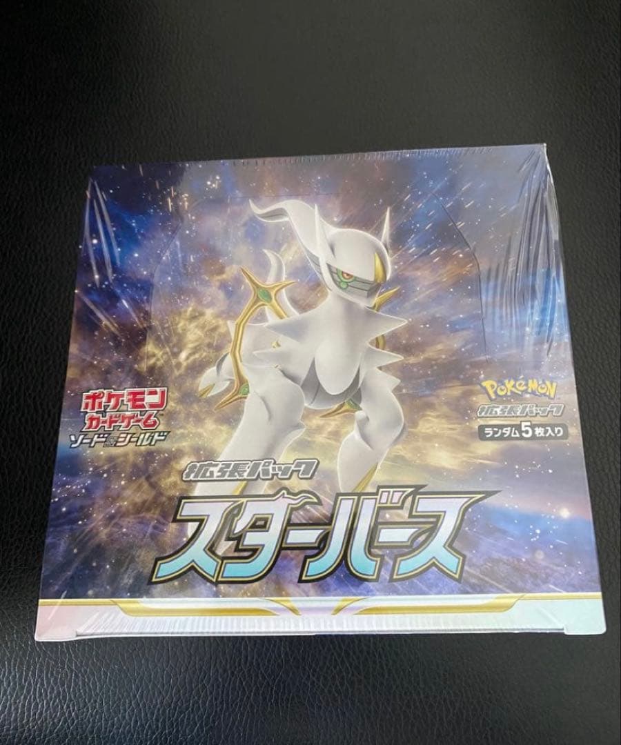 ポケモンカード　スターバース　シュリンク付き　1box