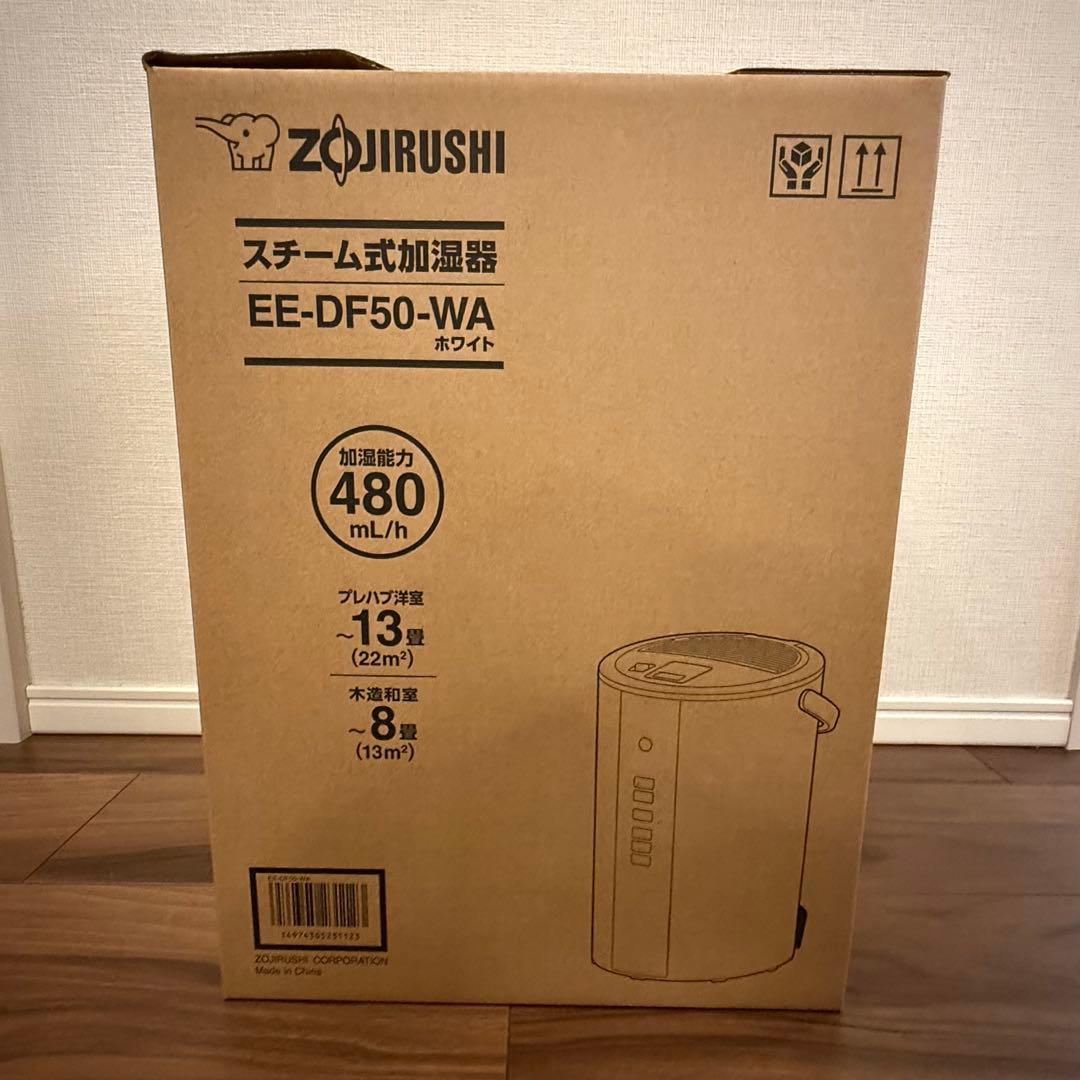 【象印】スチーム式加湿器 2025年製 EE-DF50 白