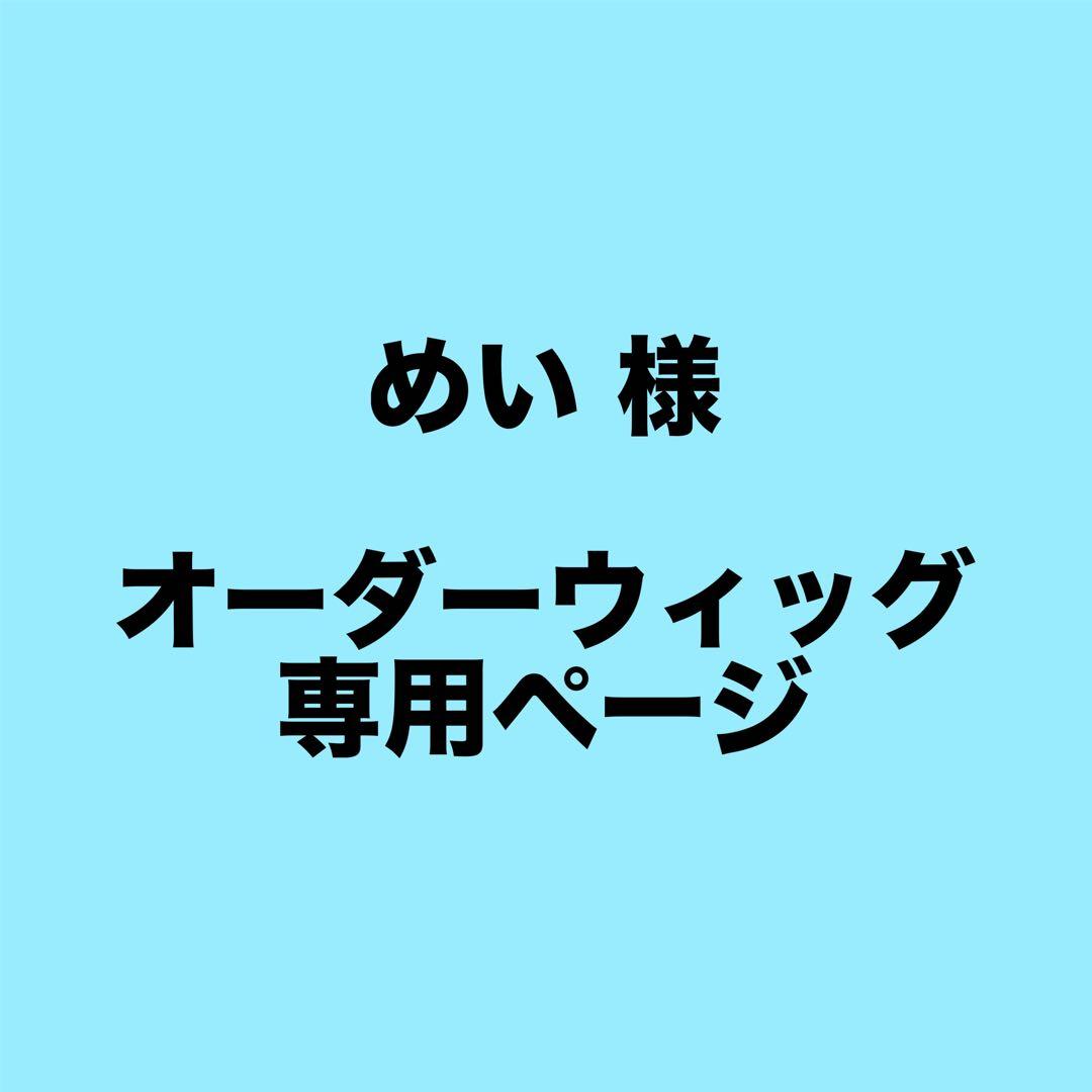 めい ページ HUNTER × HUNTER ゴン＝フリークス
