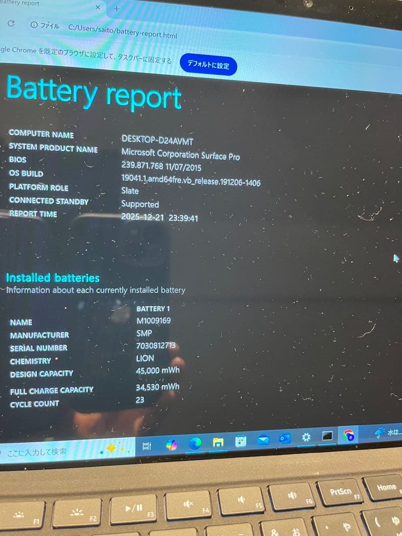 Windowsノート本体 Microsoft Surface Pro 1796 4GB