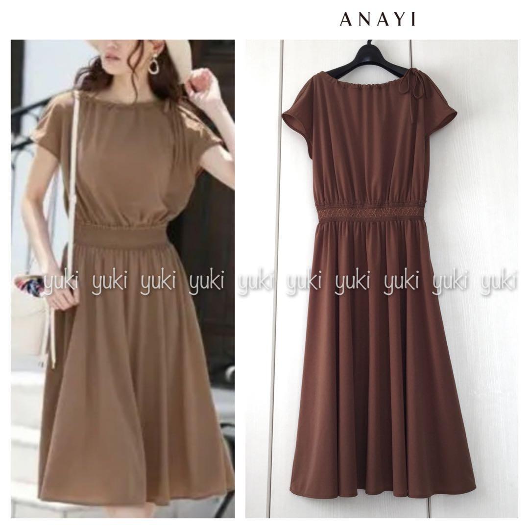 ANAYI ポリエステルギャザーワンピース 36 ブラウン