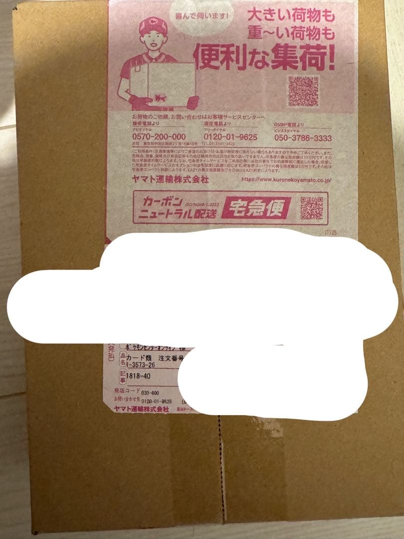 ポケモンカードゲーム MEGAドリームex シュリンク付き1箱