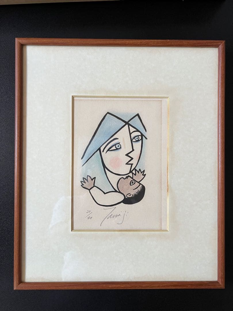 リトグラフ 北川民治 「母子像」 20/40 額縁入り