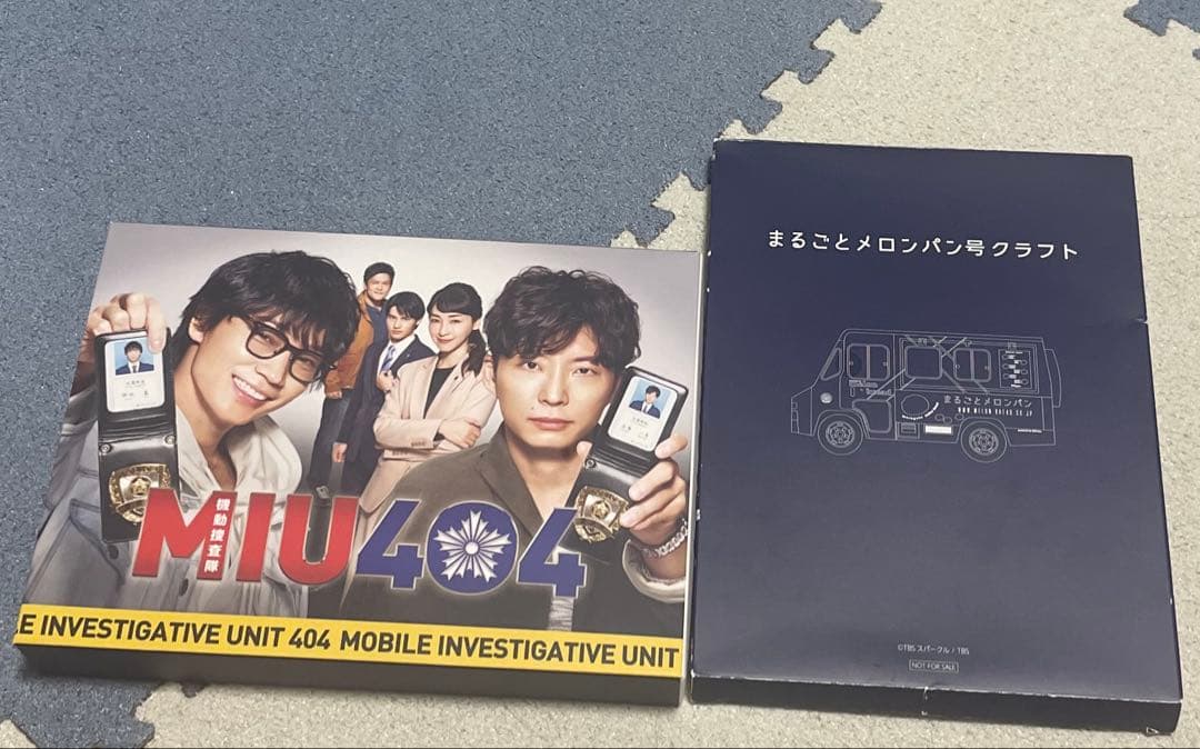 MIU404 DVD ドラマ ディレクターズカット