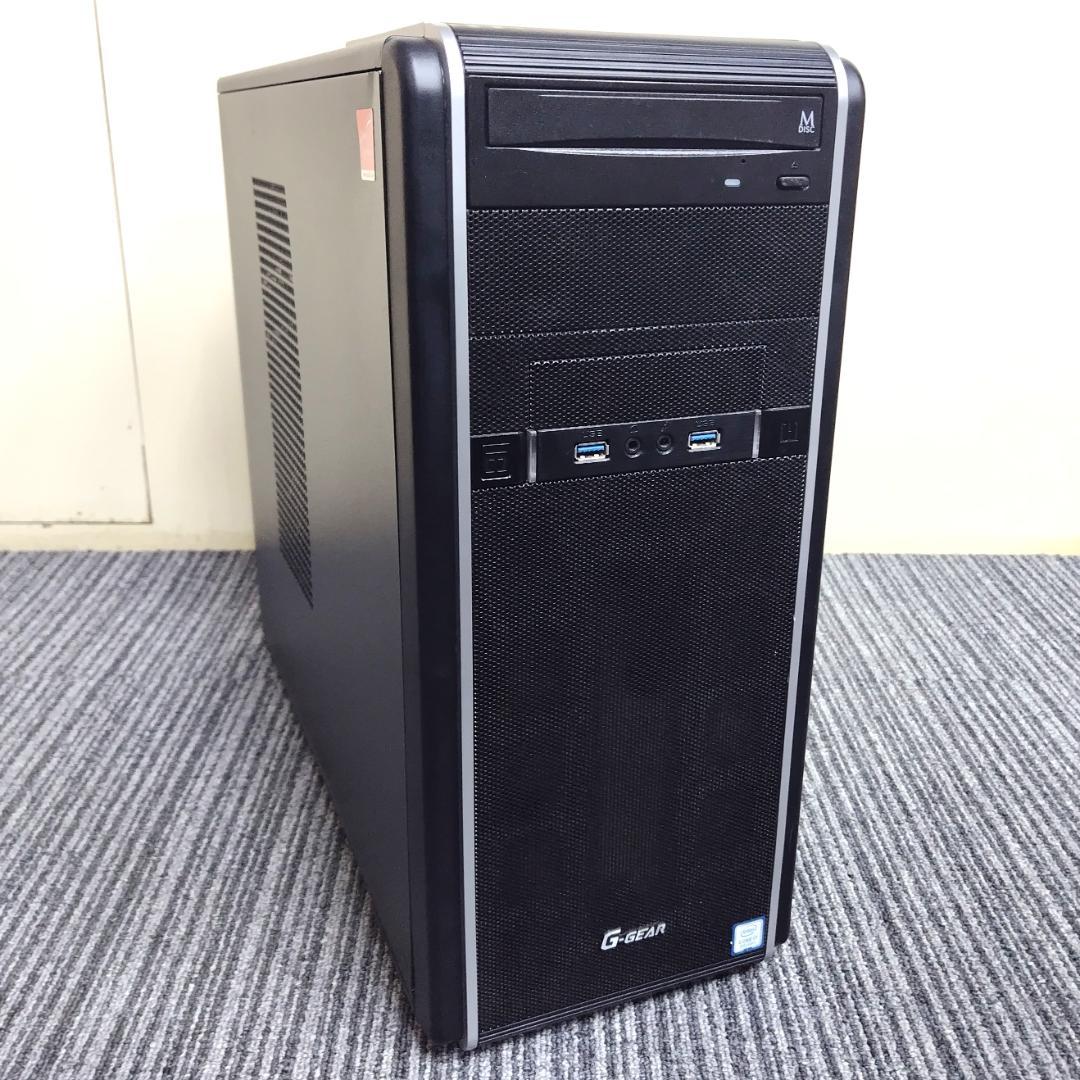 自作ジャンクPC　i5-8500 GTX-970 16Gb SSD500Gb