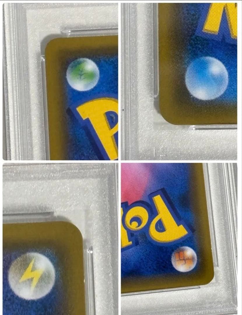 カスミのおねがい SR PSA10 ポケカ PSA公式台座付き ミラクルツイン