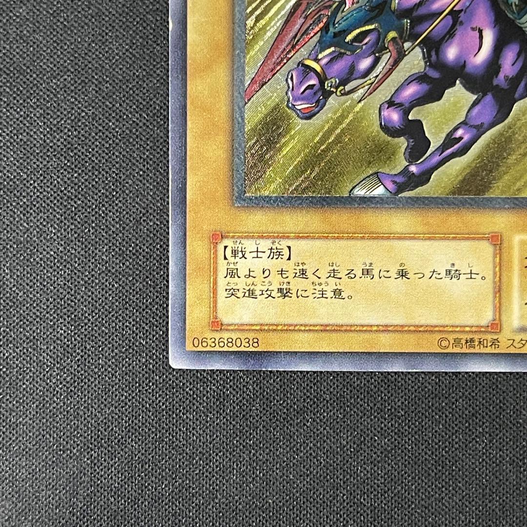 暗黒騎士ガイア　レリーフアルティメット