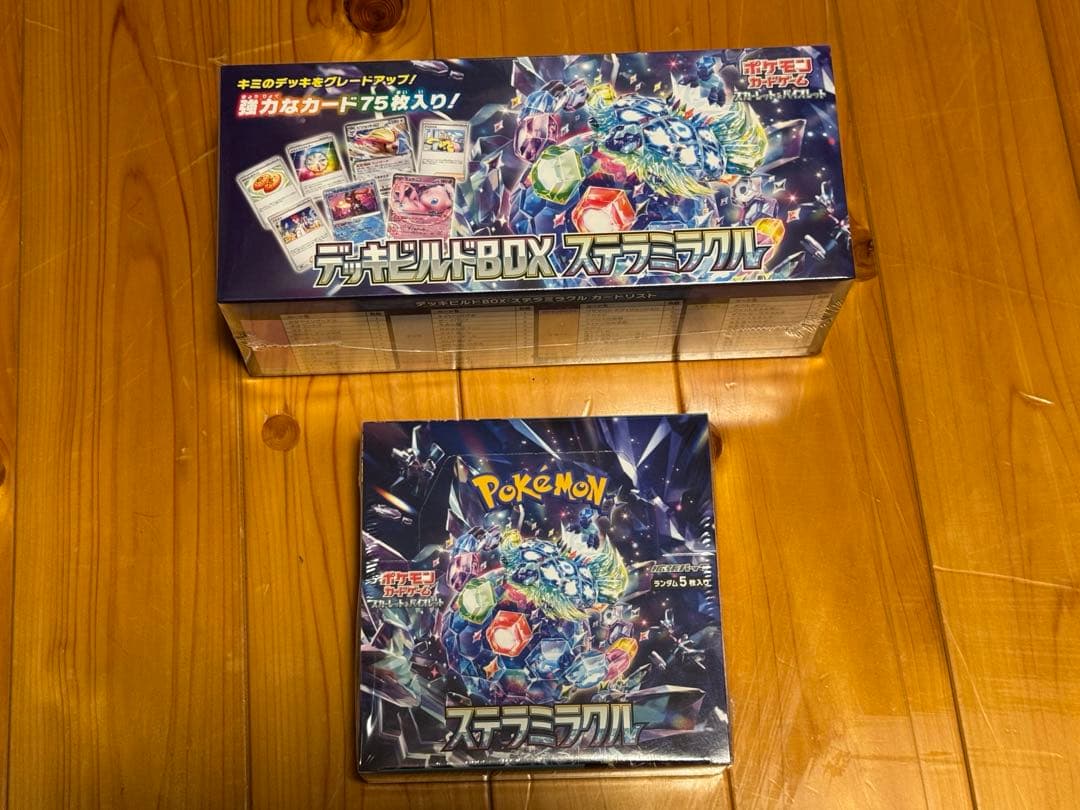 たっくん様　ポケモンカードゲーム　まとめ売り