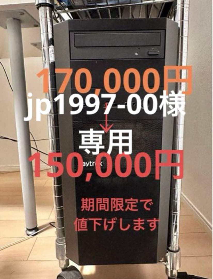 jp1997-00　PC