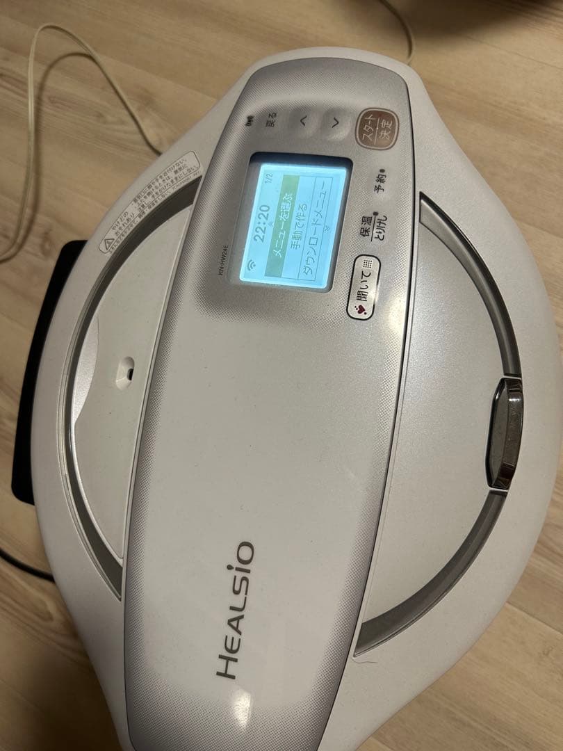 SHARP KN-HW24E-W ヘルシオ 電気調理鍋 無水鍋 2.4L