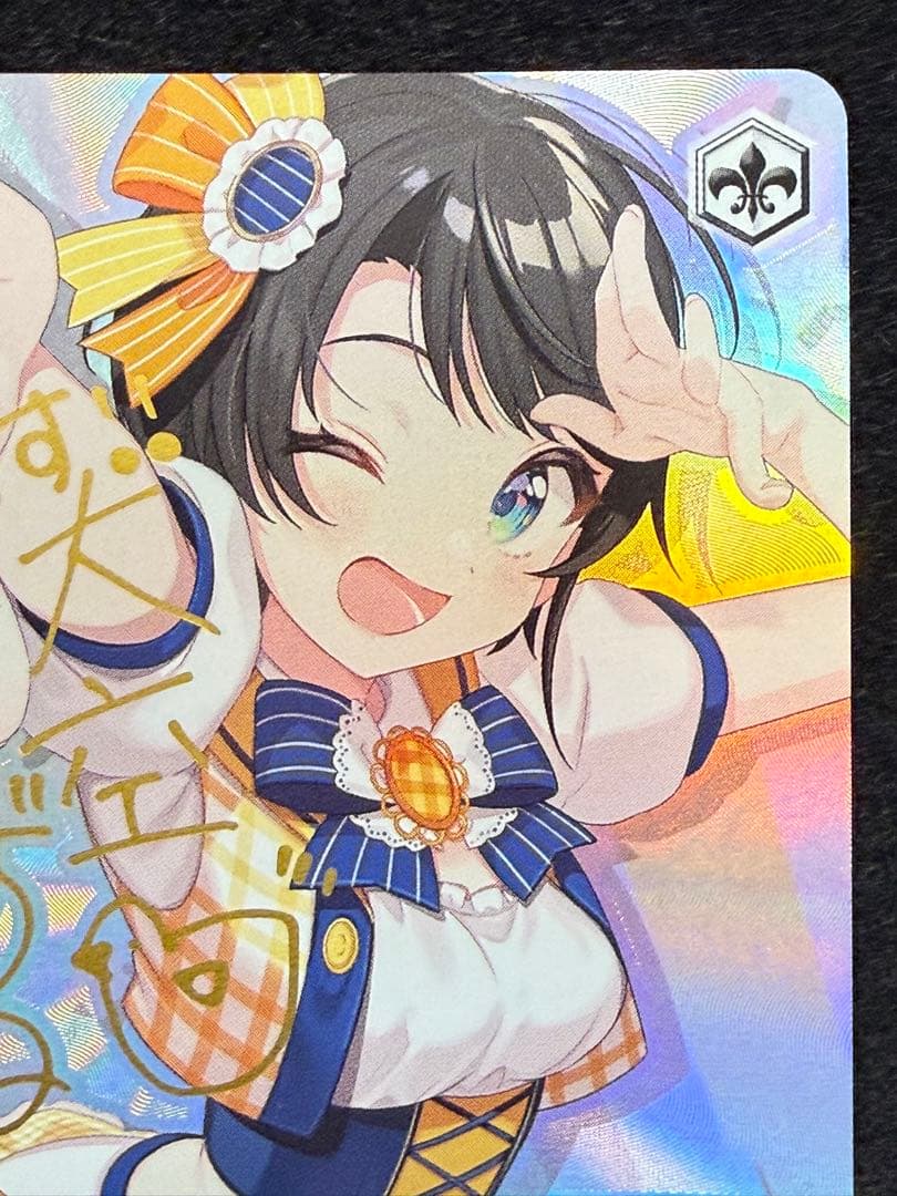 元気いっぱい！大空スバルsp ヴァイスシュヴァルツ　 宅急便コンパクト発送