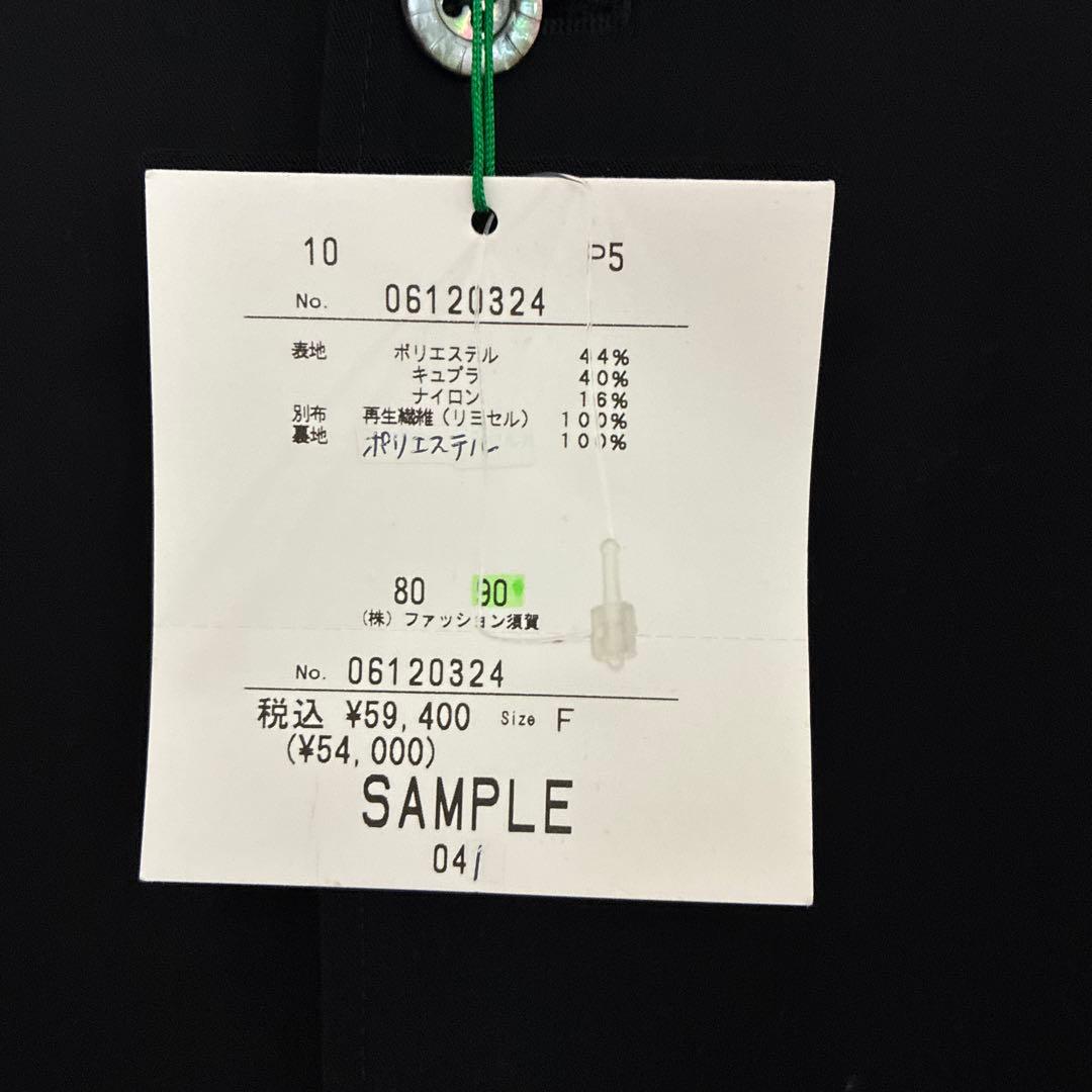 ケイハヤマプリュス　ワンピース