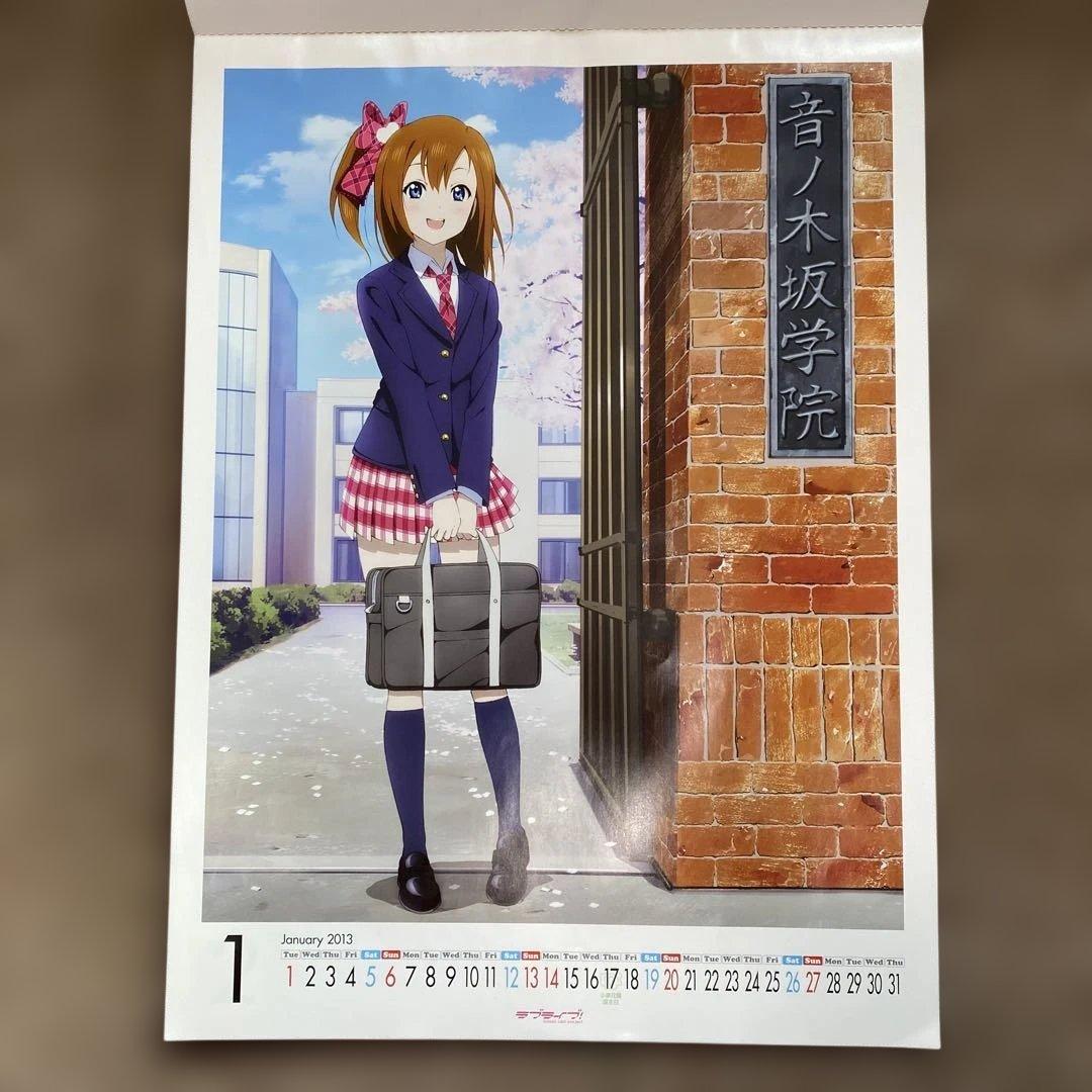 ラブライブ！ 2013 カレンダー