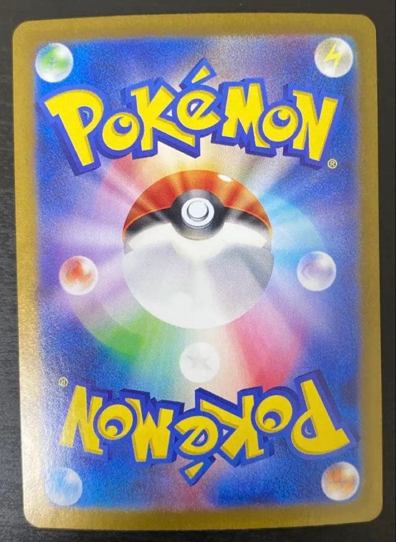 ポケモンカード 引退品 ゼイユ SAR