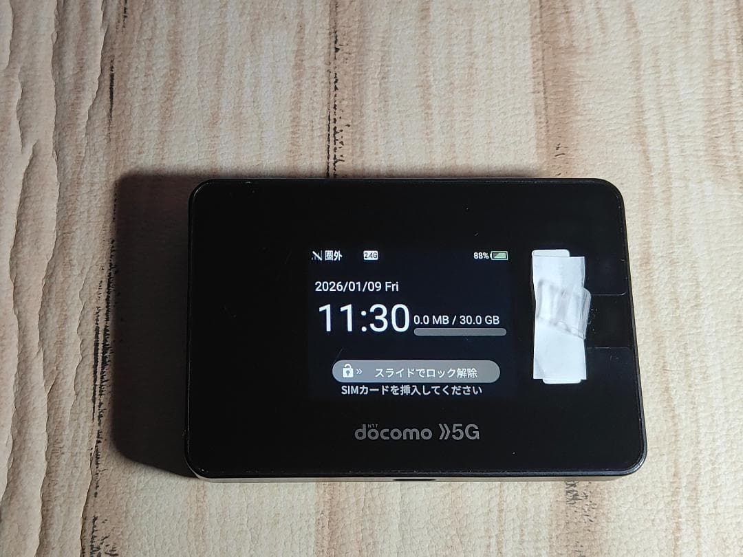 SH-52B docomo 5G モバイルルーター Wi-Fiステーション
