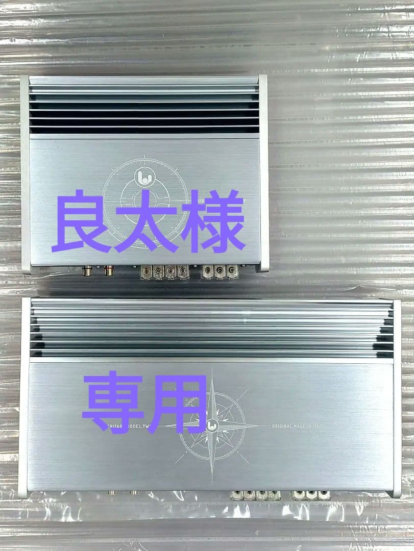 カーオーディオ PRECISION.ONE.CLASS.A HERITAGE MODEL.TWO