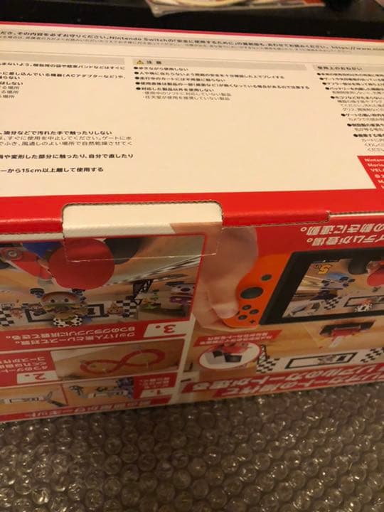 菜穂⭐︎(^^)様用マリオカート ライブ ホームサーキット