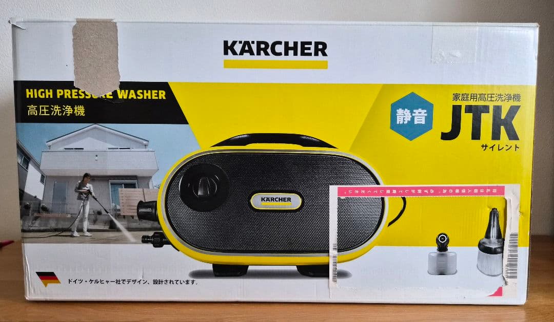 【新品ほぼ未使用(動作確認のみ)】高圧洗浄機 ケルヒャー JTKサイレント