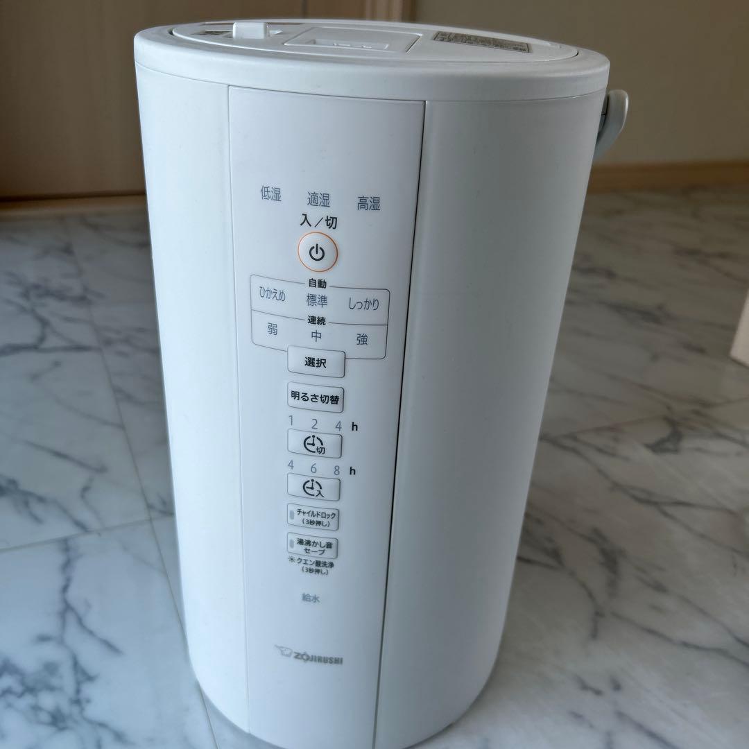 象印加湿器　EE-DC50型