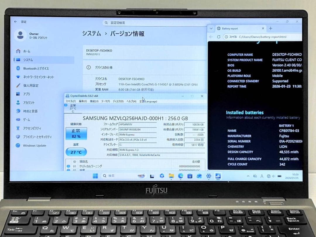 第11世代Core i5 LIFEBOOK U7411/F NVMe256G①