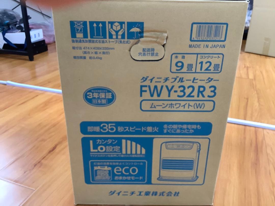 [z712]ダイニチブルーヒーター FWY-32R3 ムーンホワイト