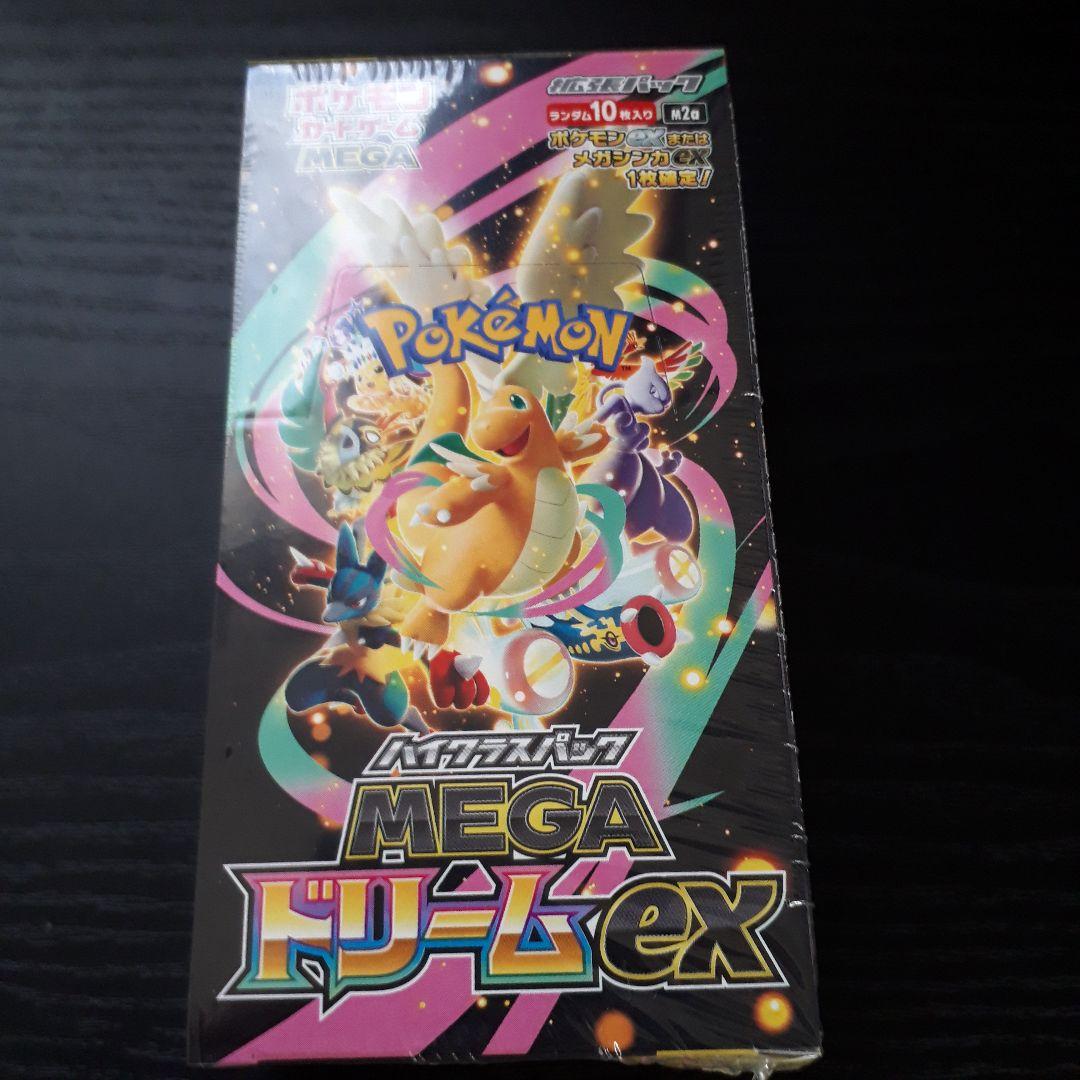 ポケモンカード MEGAドリーム ex シュリンク有り 1box