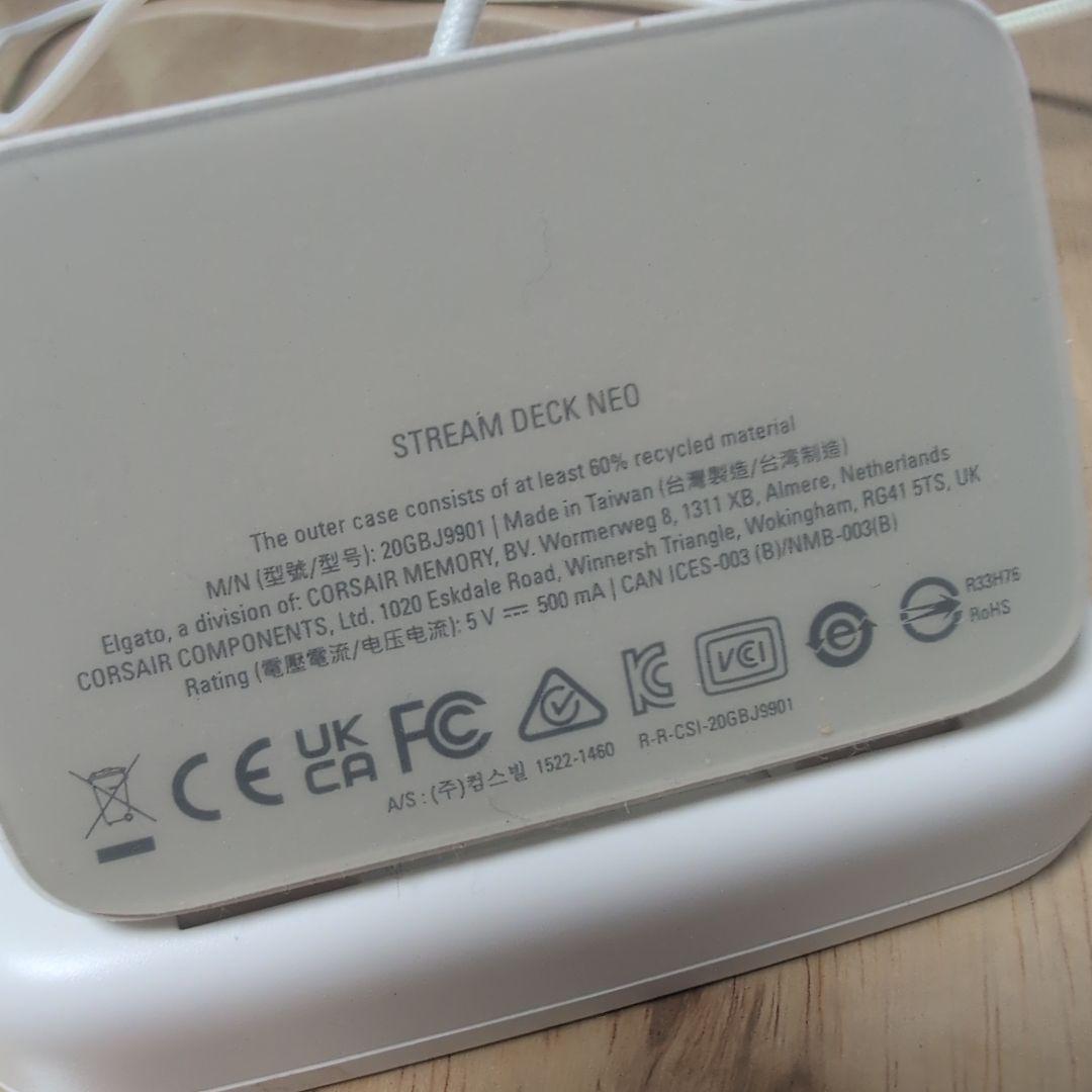 Elgato STREAM DECK NEO ホワイト