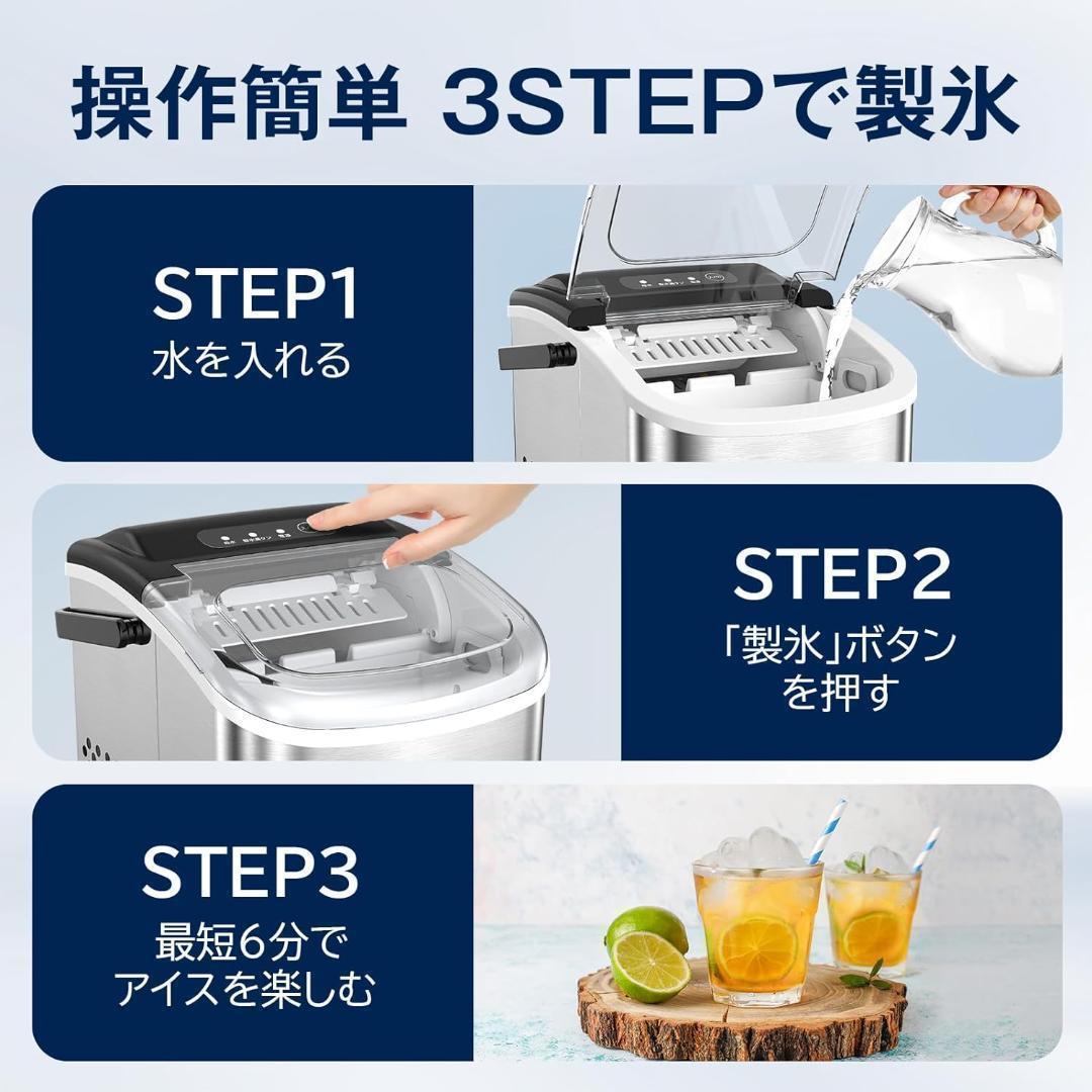 【M2867-200-160】製氷機 ステンレス鋼仕上げ 透明窓