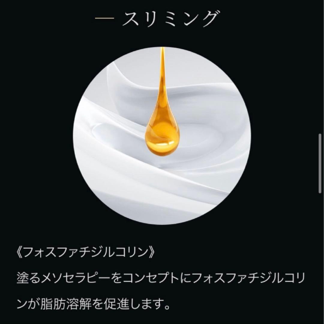 ボブりんディレイア　メソボディクリーム ディープザボディクリームプロ2本