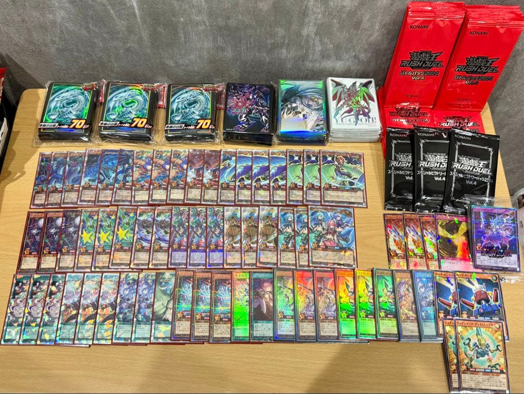 つ*可様 【遊戯王】ラッシュデュエル 引退品 まとめ売り