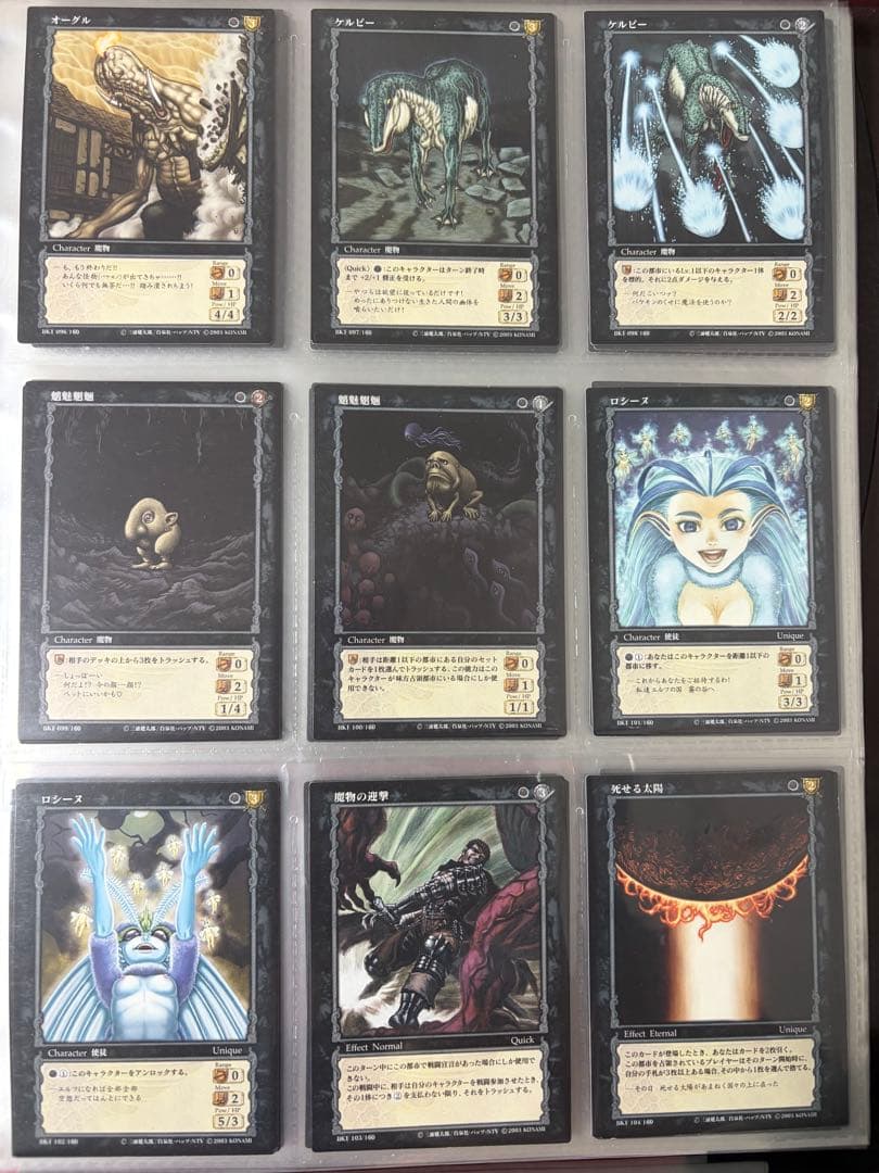 ベルセルク TCG カード 9枚セット　K