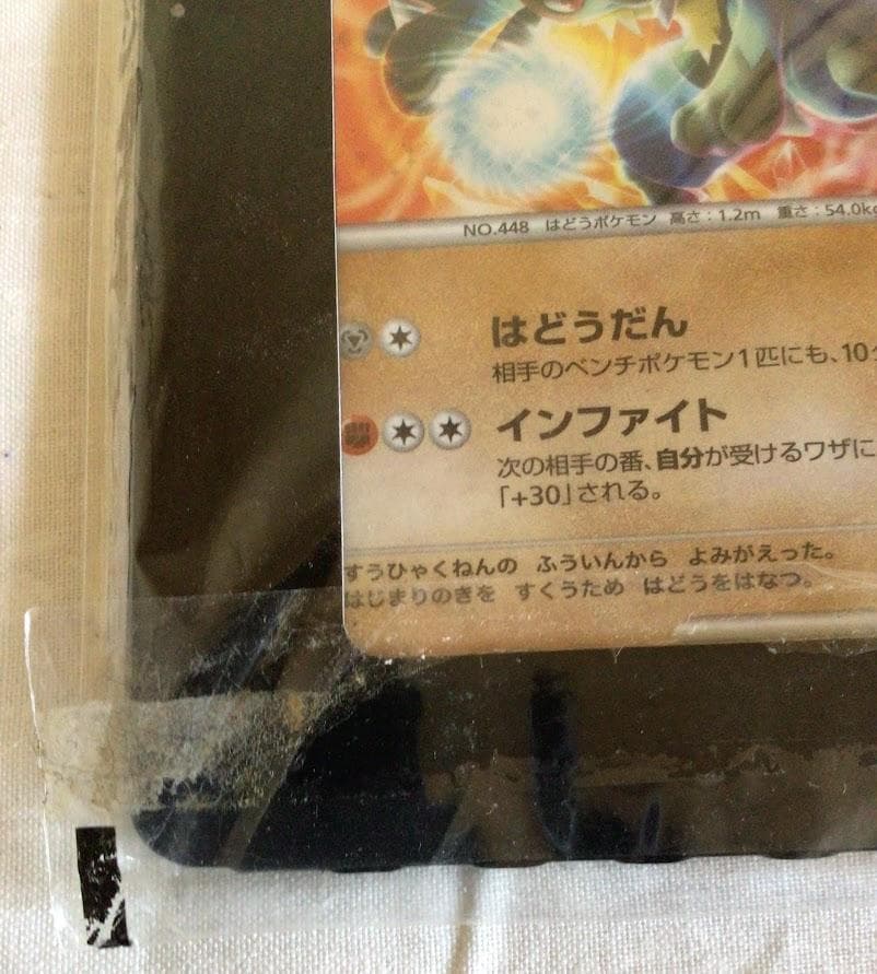 ポケモン映画プレミアムカードシート2008 + 映画10周年記念プレミアムシート