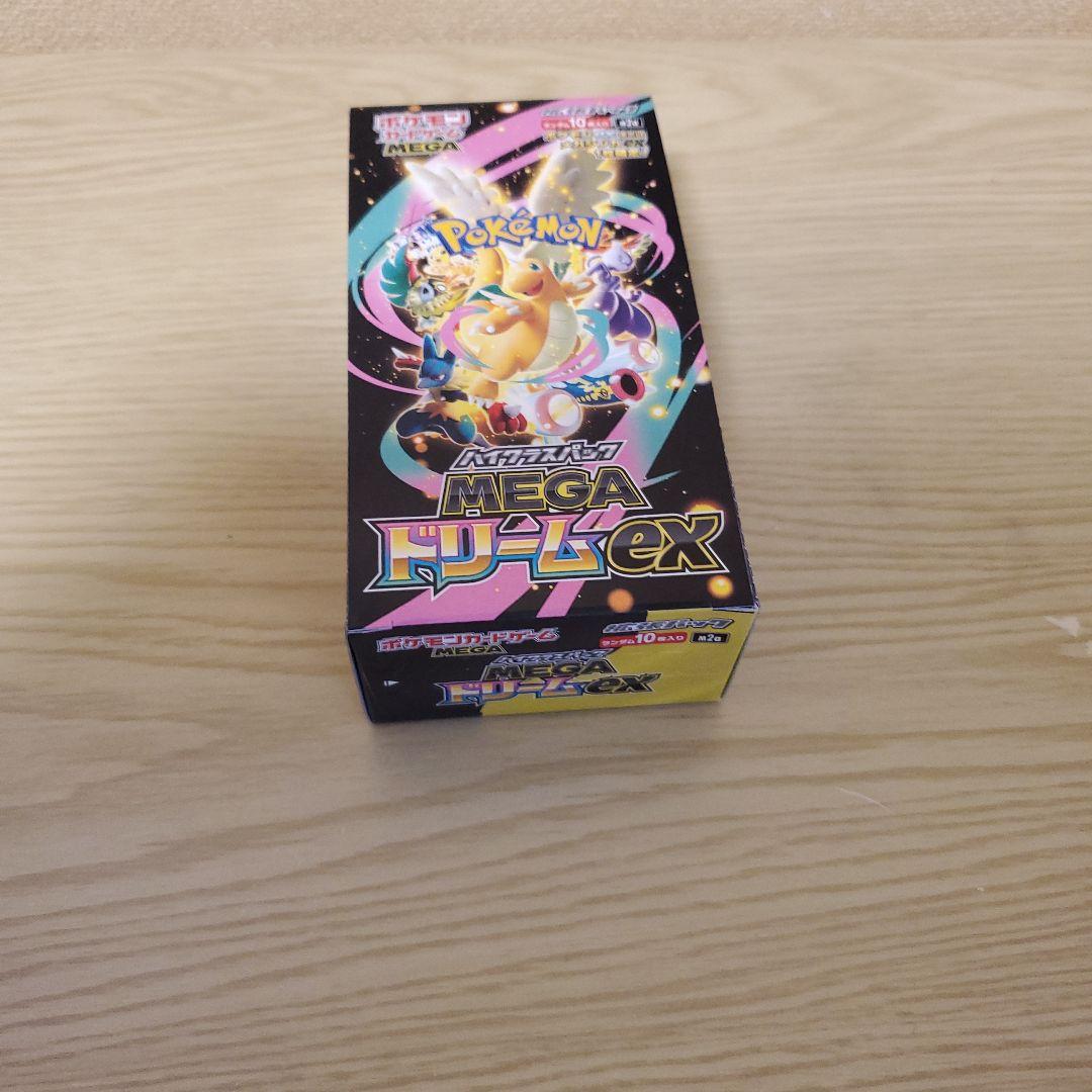 新品未開封　ポケモンカードゲーム MEGA ドリームEX　シュリンクなし