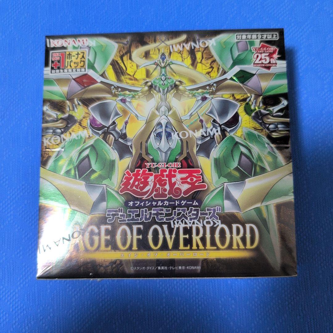 遊戯王OCG エイジ・オブ・オーバーロード　新品　未開封　BOX 1箱