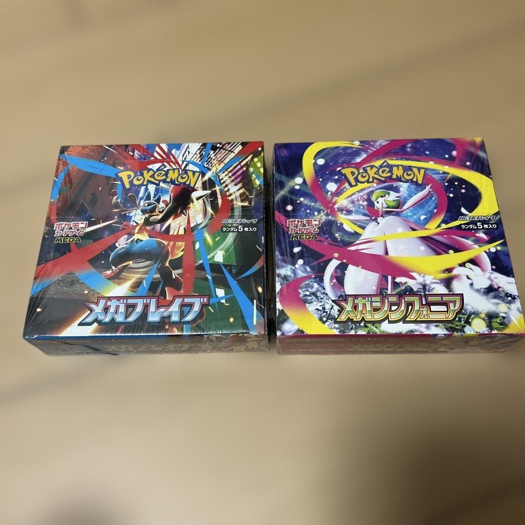 [シュリンク付き]新品未開封 メガブレイブ & メガシンフォニアBOX セット