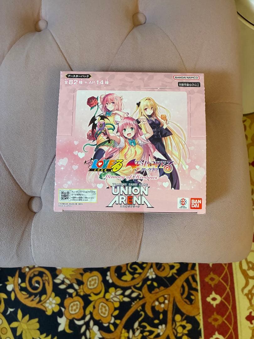 ユニアリ　ToLOVEる　BOX テープ付き