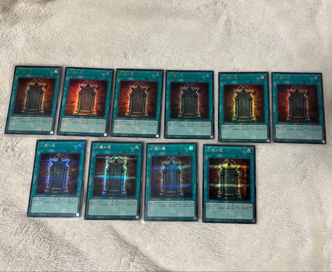 ☆ウリアおまけ付☆ 遊戯王 幻魔の扉 シークレット ウルトラ 10枚セット