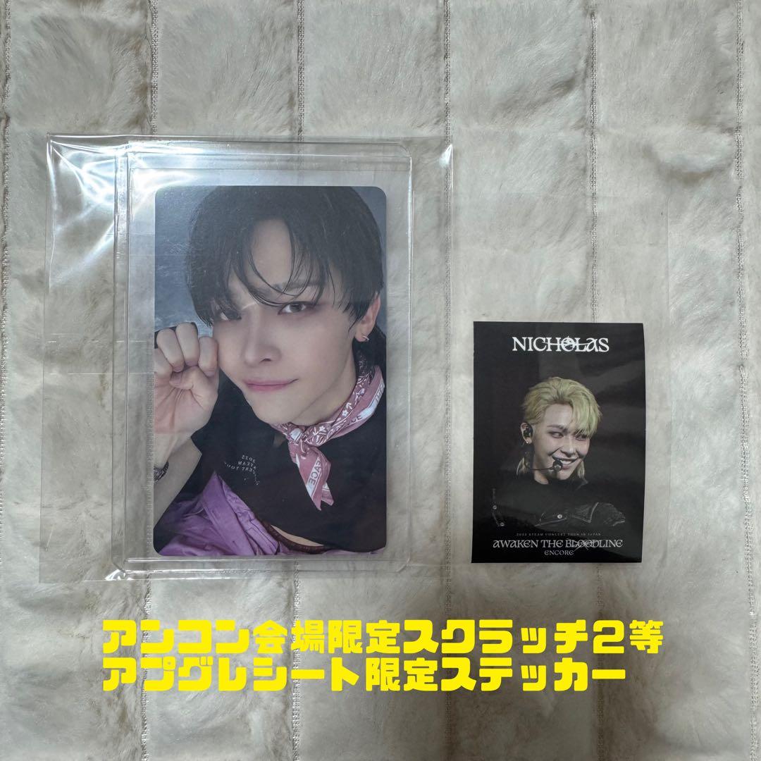 &TEAM アンコン 会場限定スクラッチ２等 フォトカード【NICHOLAS】