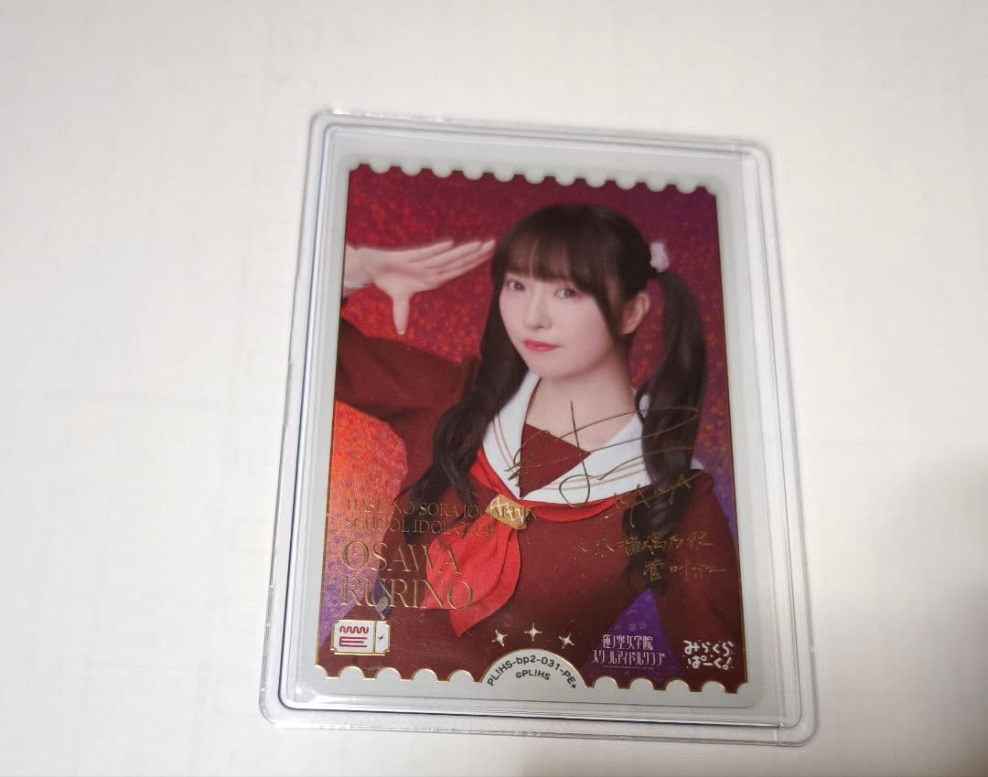 ラブカ 菅叶和 PE+ サイン