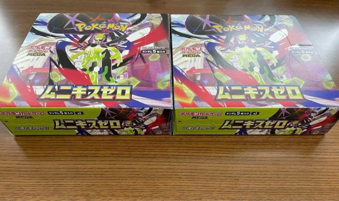 ポケモンカード　MEGA ムニキスゼロ　シュリンクなし　ペリペリ付き