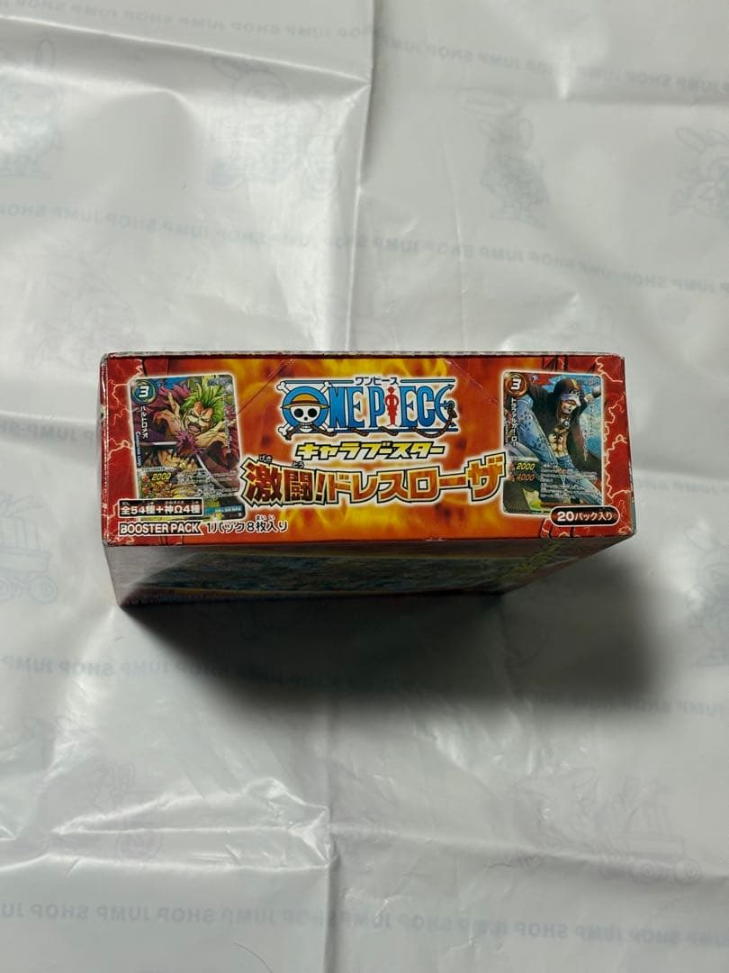 ミラバト　ミラクルバトルカードダス　激闘ドレスローザ　未開封　BOX OPR