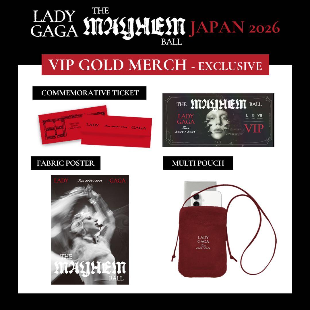 Lady Gaga The MAYHEM Ball vipグッズ