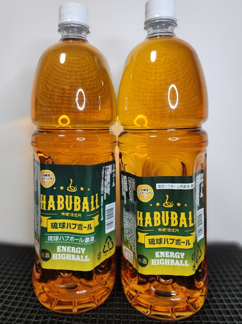 琉球ハブボール用源酒 35度 2本